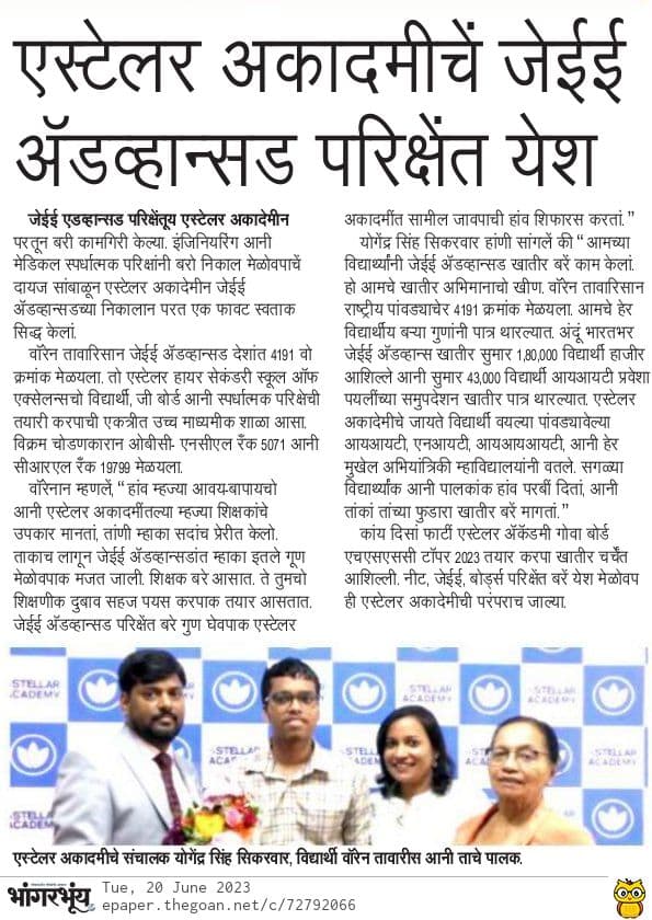 BHAANGARBHUIN- June 20th 2023.jpeg