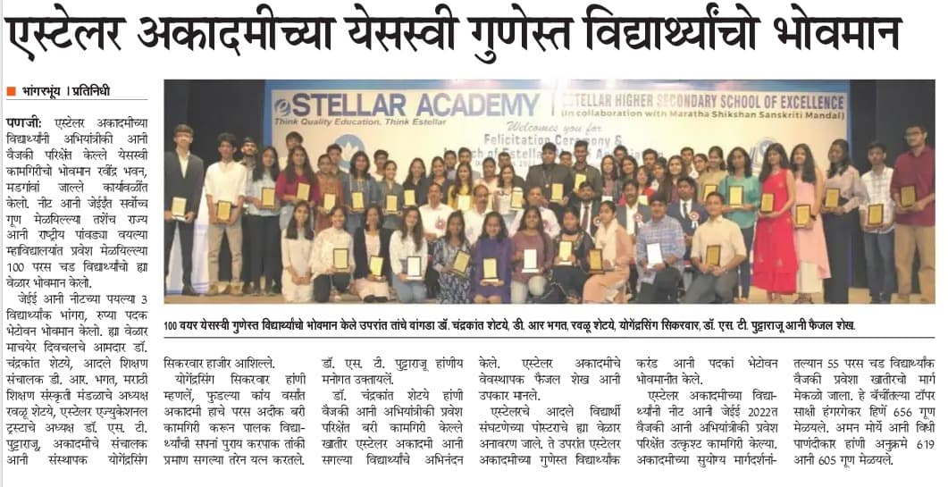 BHAANGARBHUI N- felicitation program.jpeg