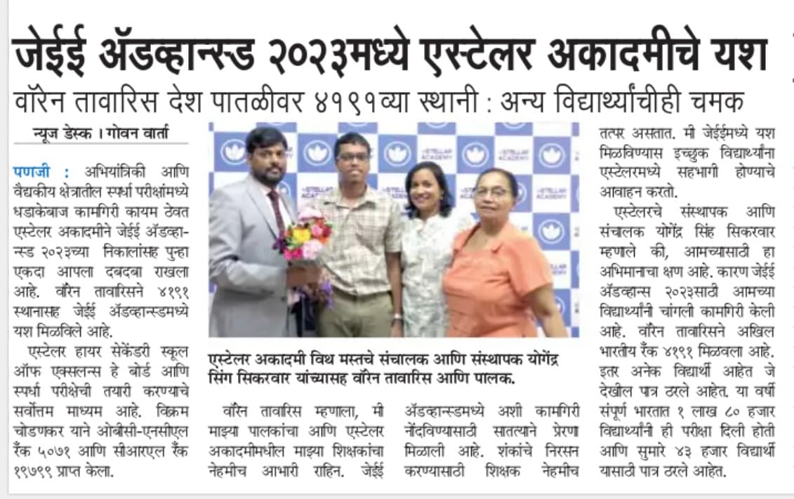 GOAN VARTA - Warren Tavares.jpeg