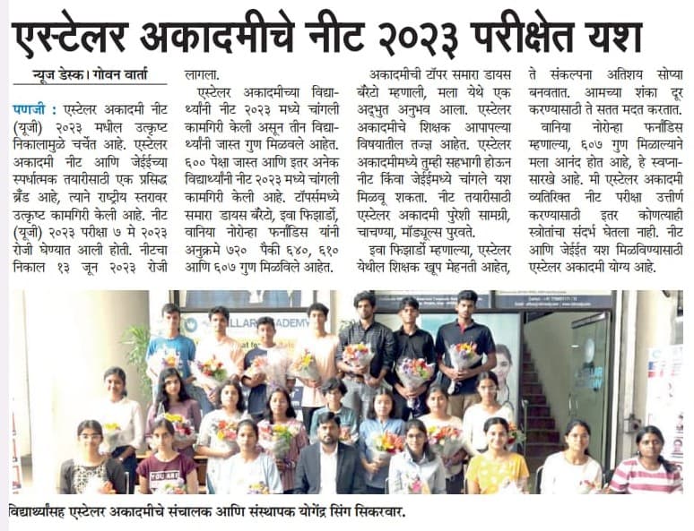 GOAN VARTA Article 2.jpeg