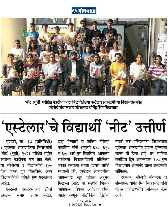 GOMANTAK- Neet Toppers.jpeg