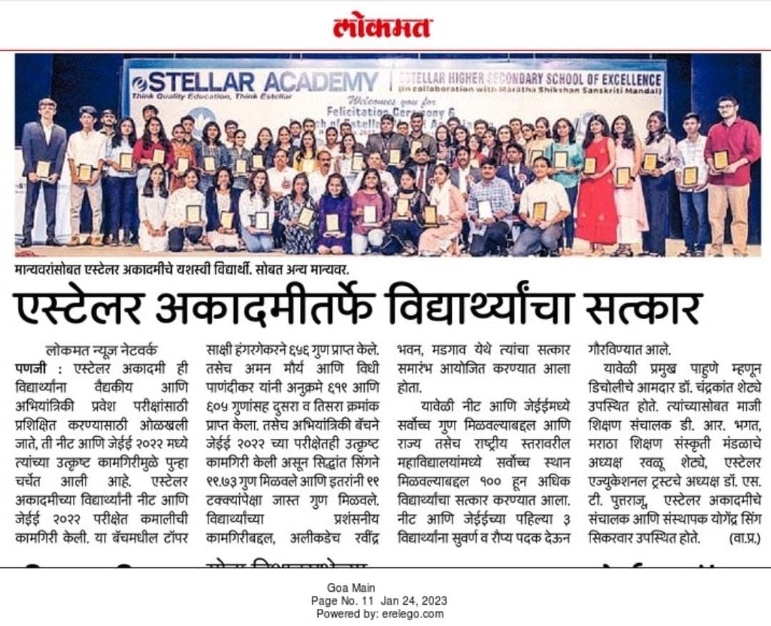 LOKMATH - JAN 2023 Felicitation.jpeg