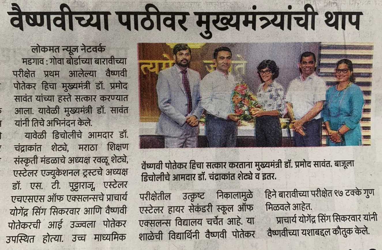 LOKMATH - Vaishnavi.jpeg