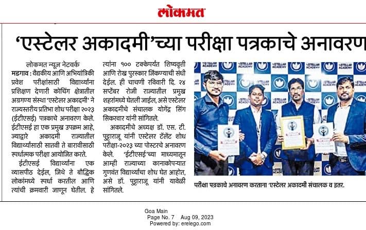 LOKMATH 9th August 2023.jpeg