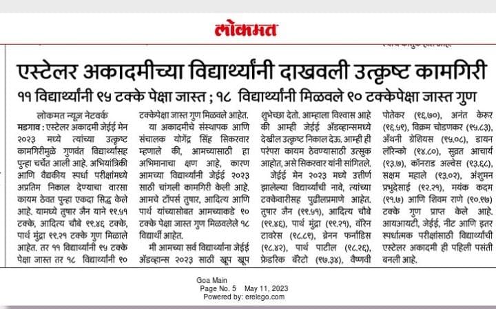 Lokmath - May 11th 2023.jpeg