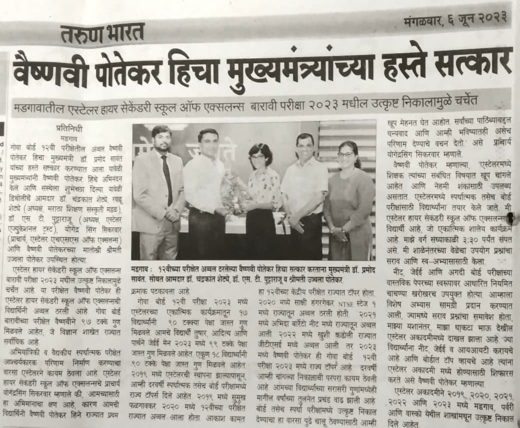 Tarun Bharat - 6th June 2023.jpeg