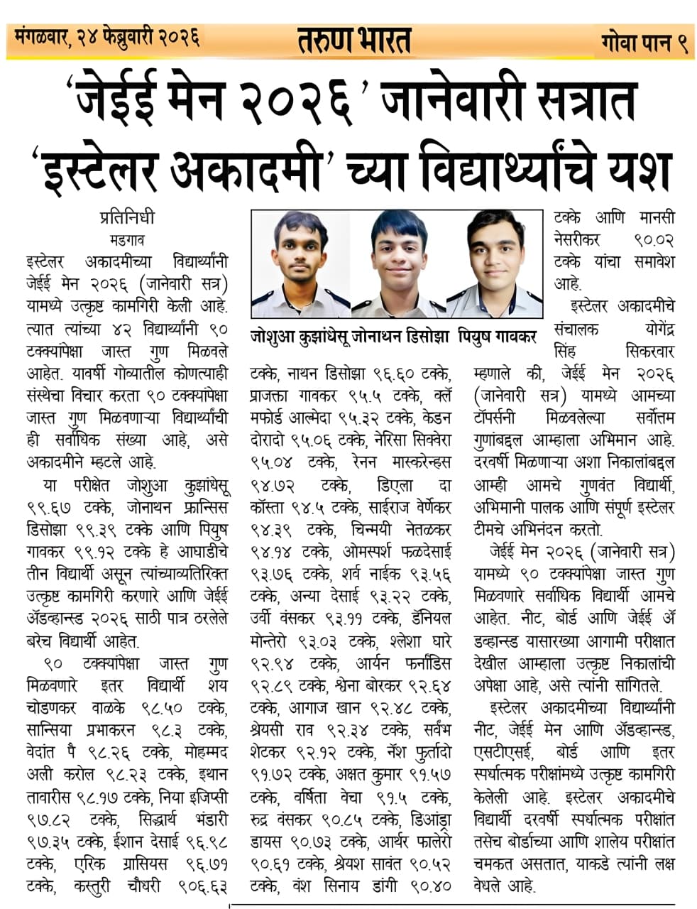 Tarun Bharat – 24th February 2026.jpeg