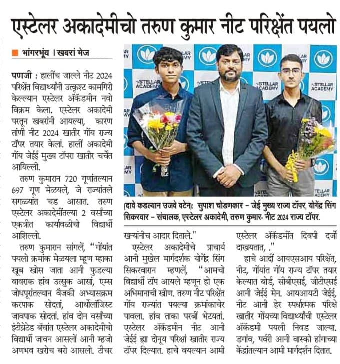 BHAANGARBHUIN Article 2.jpeg