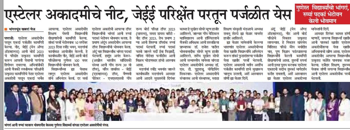 BHAANGARBHUIN Article 4.jpeg