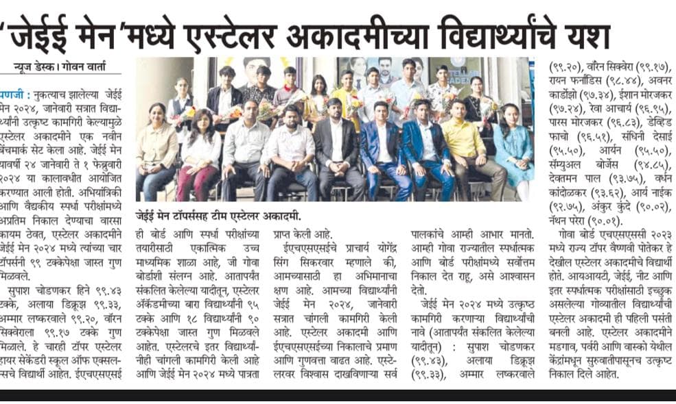 GOAN VARTA Article 4.jpeg