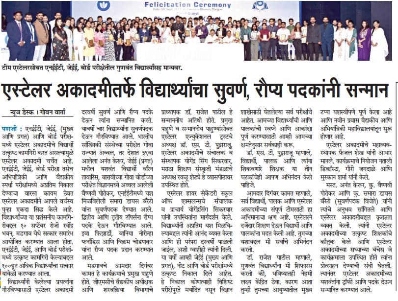 Goan Varta Article 5.jpeg