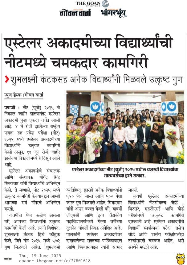 GOAN VARTA - 19th JUNE 2025.jpeg