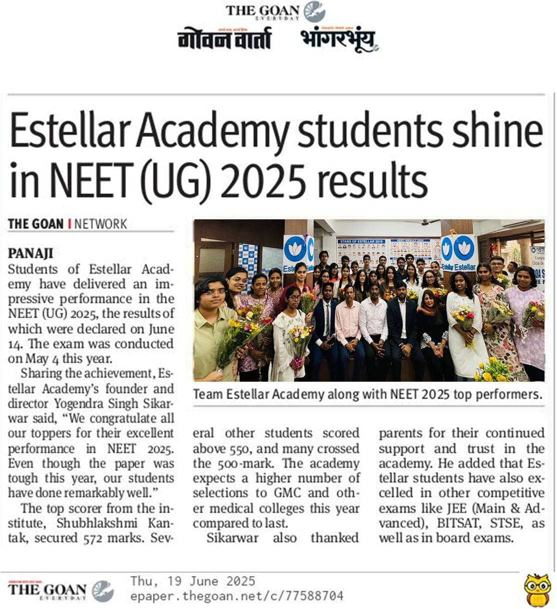 Govanvarta, 2025.jpg