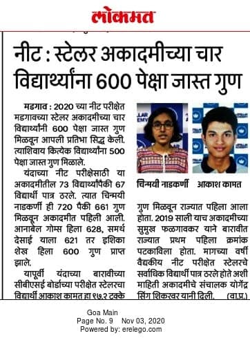 LOKMATH - 3rd Nov 2020.jpeg