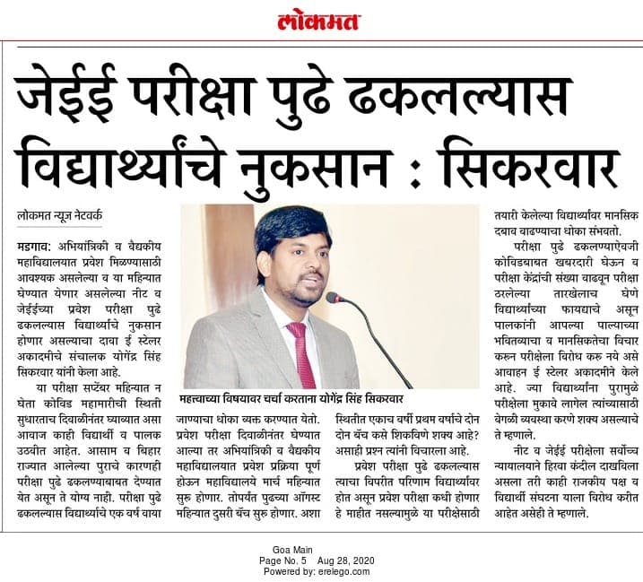 LOKMATH - August 28th 2020.jpeg