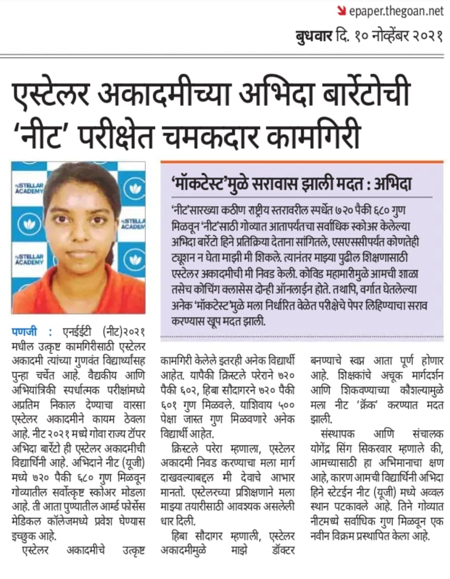 THE GOAN - 10th Nov 2021.jpeg